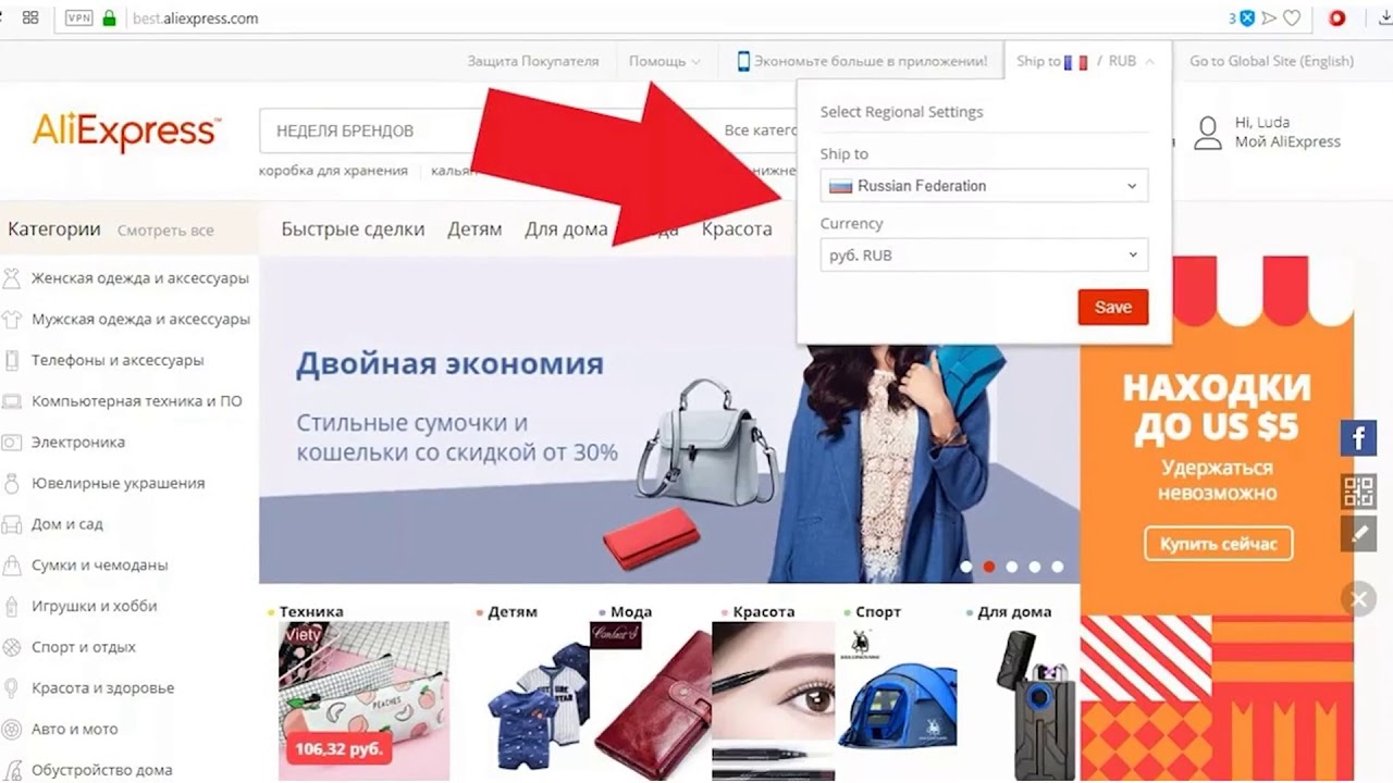 Voox Com Интернет Магазин Официальный Сайт