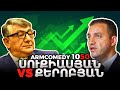 ArmComedy 1050 - Սուքիասյան vs Քերոբյան