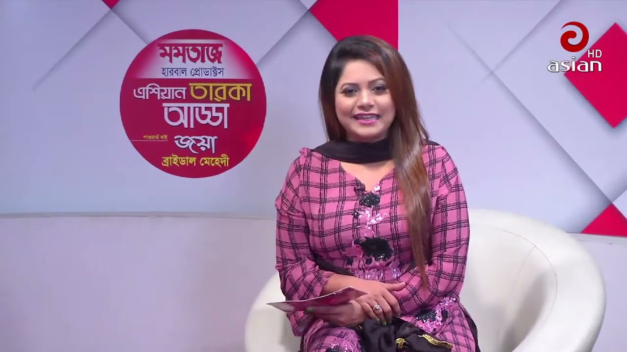 Asian Taroka Adda EP 81 | Ahsanul Haque Minu & Ferdous Ara Bonna । Asian TV Entertainment