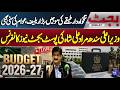LIVE | Big Relief | Murad Ali Shah's News Conference | Budget 2026-27 | Dunya News