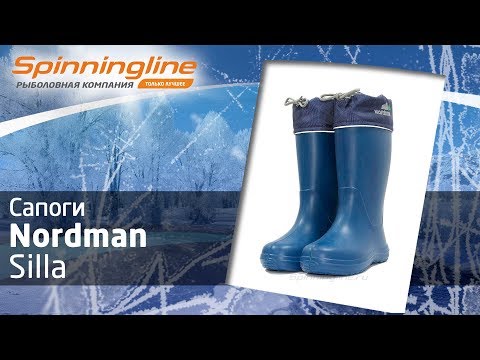 Сапоги Nordman Silla