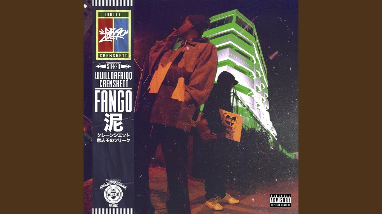 Keep It Under (Bonus Track) (feat. DJ Pologro)