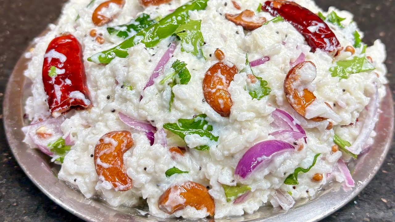 ఇది తెలియక ఇన్నాళ్ళు ఎంతో రుచికరమైన-ఎలాంటి రైస్ టేస్ట్ మిస్సయ్యారండి | ఇలా గనుక చేస్తే || Curd Rice