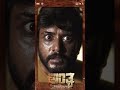 #ANTYA – A Gripping Kannada Psychological Thriller Film | Short Film Out Now | #SatyaHegdeStudios
