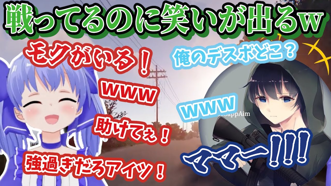 【RUST】さっぴーと戦いに挑んだら半分くらいはAPEXだった2人【勇気ちひろ/BobSappAim】