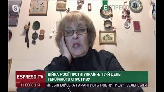 Розплата для росіян буде страшною, - Ада Роговцева