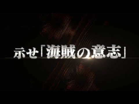 ワンピース 海賊無双２ ストーリー篇 Youtube