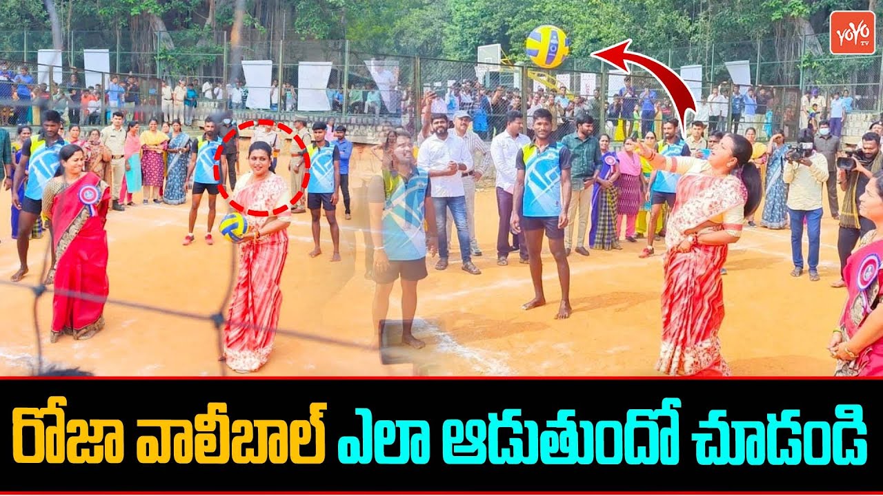 Minister Roja Played Volleyball | Roja Selvamani Playing Volleyball With Students |Tirupati |YOYOTV