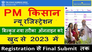 PM KISAN SAMMAN NIDHI NEW REGISTRATION FORM ONLINE 2023-24 || HOW TO FILL PM KISAN NEW FORM 2023 screenshot 5