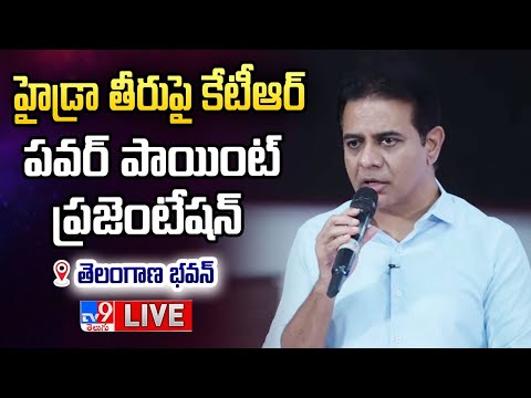 BRS KTR LIVE | హైడ్రా తీరుపై కేటీఆర్ పవర్ పాయింట్ ప్రజెంటేషన్ - TV9 - TV9