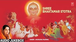 Shree Bhaktamar Stotra By Anuradha Paudwal Full Audio Songs Juke Box  - Durasi: 48:18. 