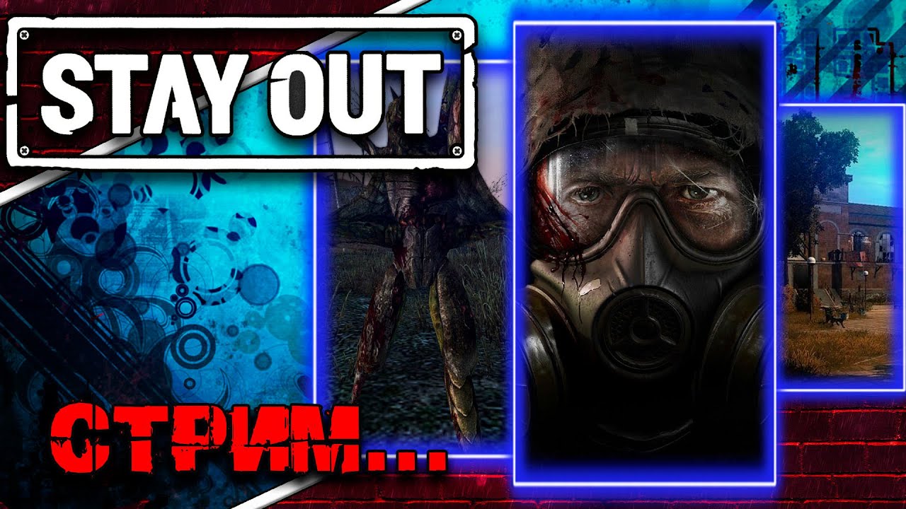 🔴[LIVE] Stay out - Part 88 - YouTube