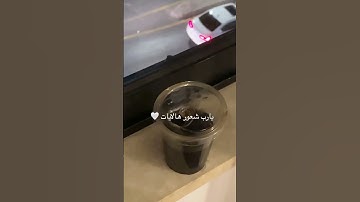 #تلاوة_هادئة #إسلام_صبحي #خواتيم_سورة_المؤمنون #ترند  #قرآن_كريم #اكسبلور #اذكروا_الله #تصويري يارب
