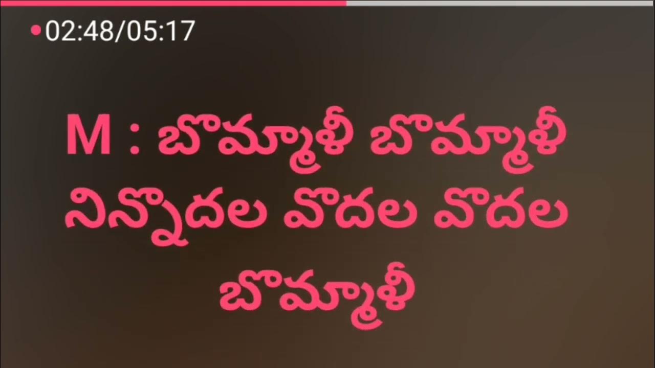 bommali bommali telugu song karaoke for male ( Billa movie) bommali bommali telugu song karaoke for male ( Billa movie)