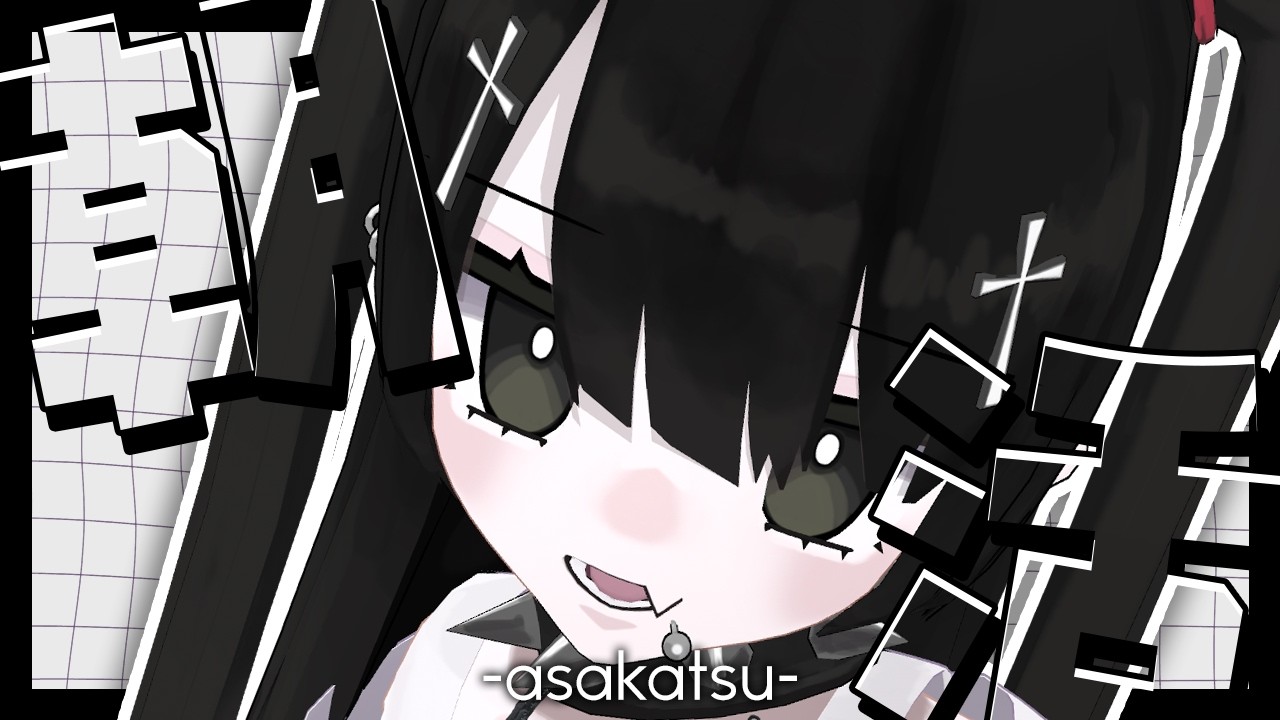 あさ!【 #生しじみもち / VTuber / 朝活 】