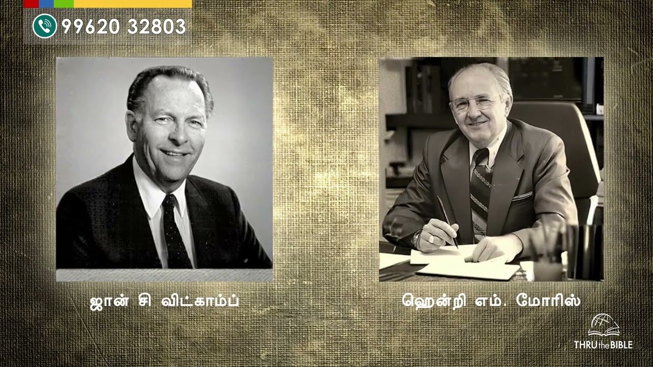 0025 - ஆதியாகமம்  7 : 10 - 8 : 12 | Genesis Tamil Bible Study #TTB