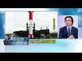 心理威懾效果強！"雲峰中程飛彈"2019年量產射程可達北京 軍事專家：武統時可"打亂陣腳"｜許貴雅主持｜【鄭知道了。先知道】20181104│三立iNEWS