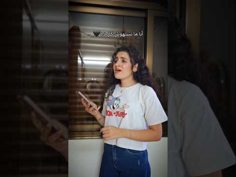 أنا ما نسيتهوش كل ده تريند ماريتا حجار