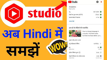 yt studio ka language kaise change kare | YouTube studio ko Hindi me Kaise kare