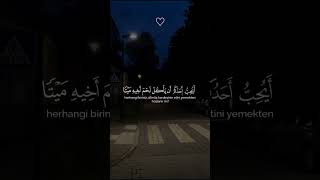 Hucurat suresi 12. Ayet — Yasser Al Dosâri