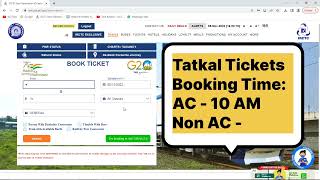 How to book fast tatkal ticket in irctc | Tatkal ticket kaise book kare in hindi | Tatkal Ticket |