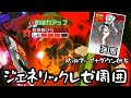 今シーズン暴れまくったアイツとほぼ同じ効果のSRがあるらしい【#コンパス】