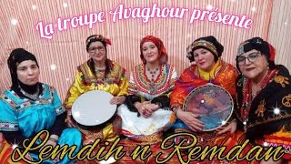 Lemdih n Remdan | la troupe AVAGHUR | clip officiel 2022