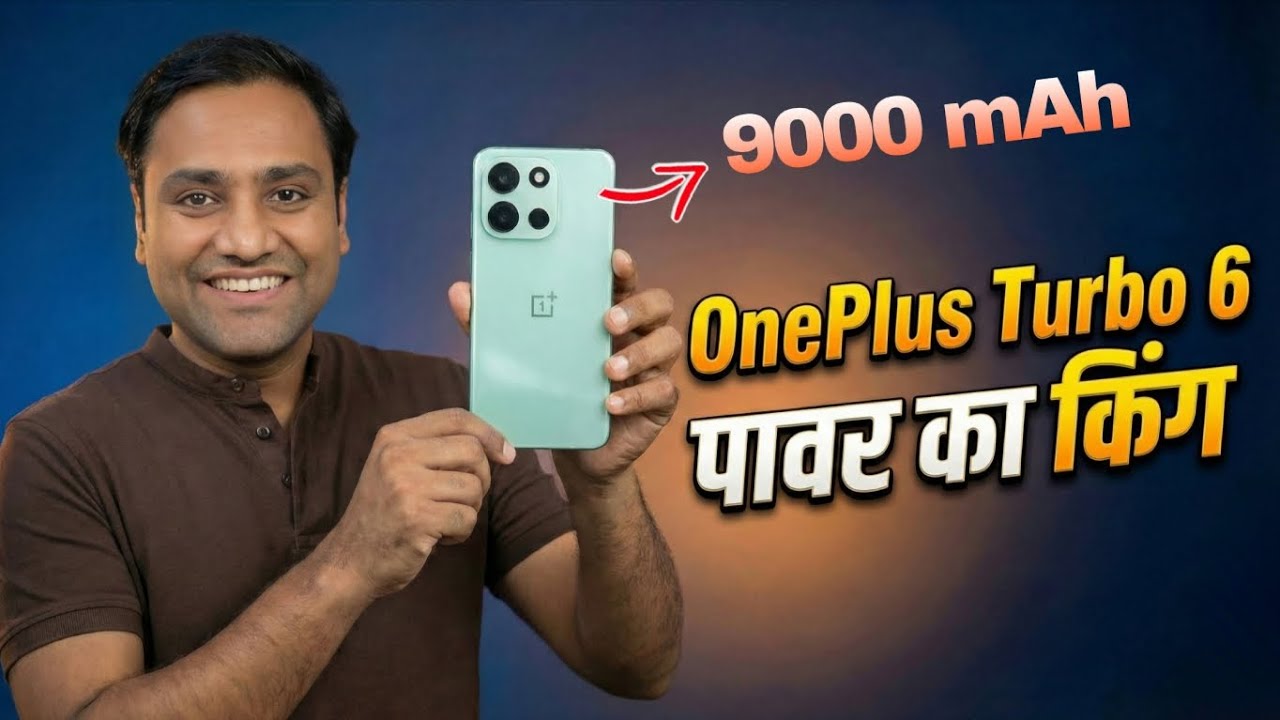 OnePlus Turbo 6 Full Review | Price, Specifications, Features & Performance