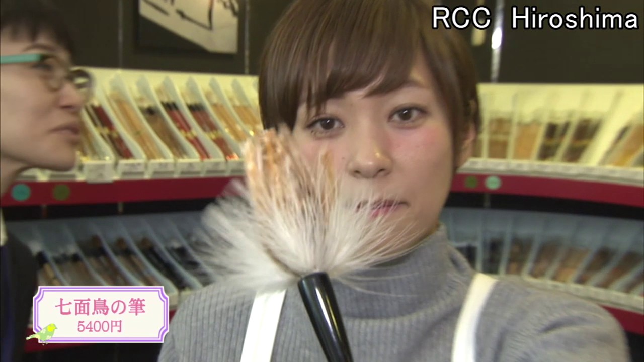 170116熊野 筆の里工房 - YouTube