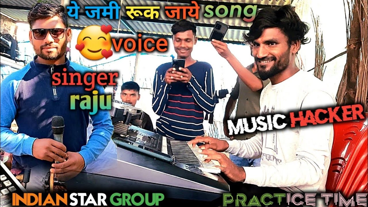 |ये जमी रूक जा ये vs किसीकी याद सताये सराब super👌 songs raj singer👨‍🎤 ...