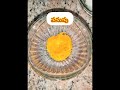 రాయలసీమ స్పెషల్ #mutton curry# #cooking #viral#shorts #recepie#subscribe friends like and share