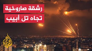 فصائل المقاومة الفلسطينية تقصف بمئات الصواريخ مدينة رحوفوت جنوب تل أبيب
