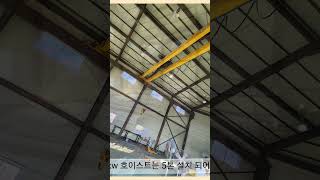 [거래완료]화성 서신 150평 호이스트 있는 단독공장 임대