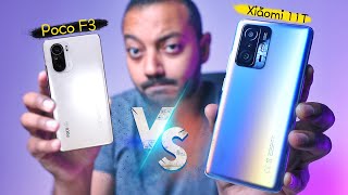 Xiaomi 11T VS Poco F3 | مقارنة مش حيادية وهقولك تختار مين بعد استخدام كتير