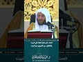 الحث على كثرة البقاء في البيت والتقليل من الخروج من البيت عزيز فرحان العنزي الحث على كثرة البقاء في البيت والتقليل من الخروج من البيت عزيز فرحان العنزي