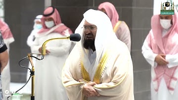 يا أيها الذين آمنوا إذا نودي للصَّلاةِ مِن يَوْمِ الجُمُعَةِ، تلاوة خاشعة من الشيخ عبد الرحمن السديس