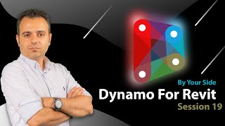 Dynamo For Revit Masterclass - Session 19: Adding Volume to Shapes
