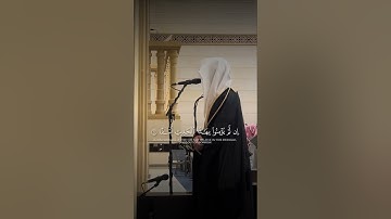 القارئ محمد أباالحسن || تلاوة من سورة الكهف #محمد_أبالحسن #اكسبلور #تيك_توك