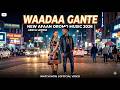 Waadaa Gante New Afaan Oromoo Ethiopian Music 2026 