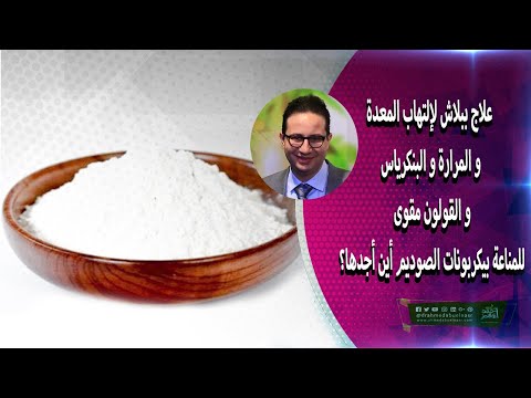 والقولون أعراض التهاب المعدة أشهر أعراض