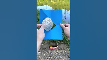 This Coin Passed Through a Tiny Hole Without Tearing | Unbelievable Paper Trick! #shorts #iqtest