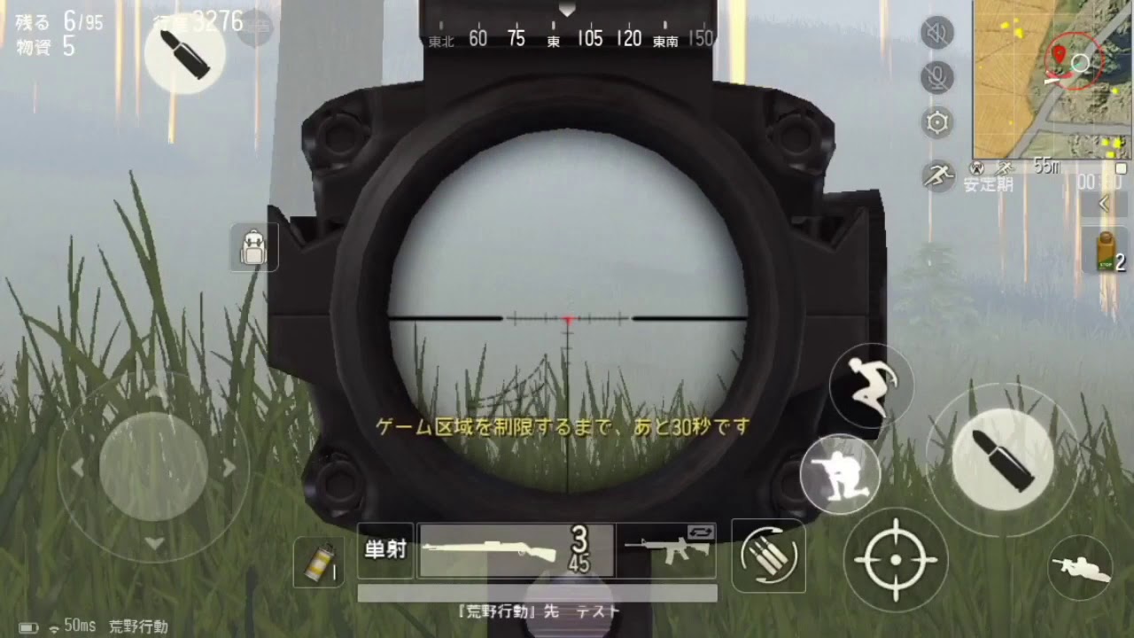 Pubg風ゲーム ラスト10人の立ち回りを見せるはずだった Youtube