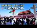 بكين عند الشروق من ساحة تيانانمن إلى CBD المعبد الإمبراطوري وجولة 4K