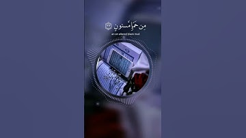 أكتب شيء تؤجر عليه ❤  #قرآن #تلاوة_خاشعة #هزاع_البلوشي