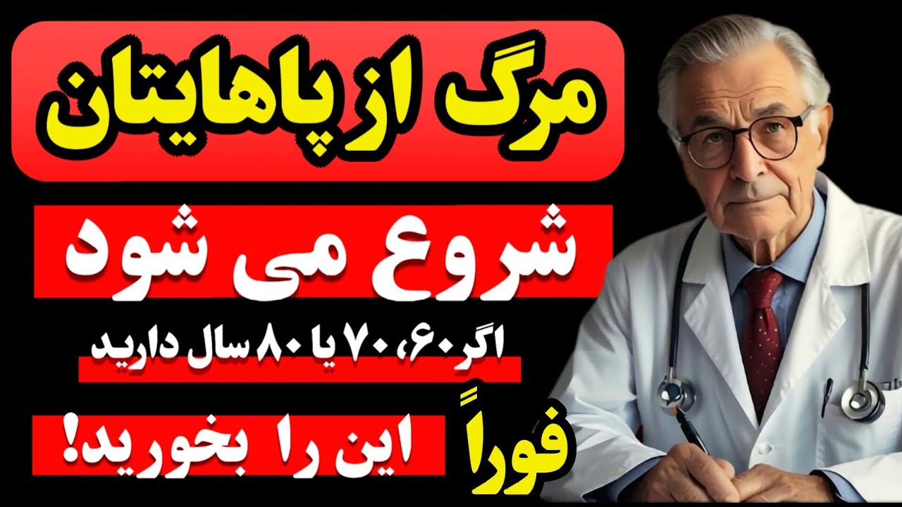 راز ۵ غذایی که غضروف زانوهای شما را پس از ۶۰ سالگی بازسازی می‌کنند |سلامت سالمندان 