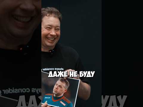 Слуцкий про Дзюбу 😂😂😂 Почему он так сказал?