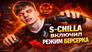 S-CHILLA Керит Каточку На 4000 ELO Stanislaw9 | LEGENDA S-CHILLA