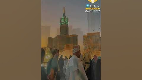 الشيخ/ محمد سرور بن عبدالجميل - ماتيسر من سورة البقرة