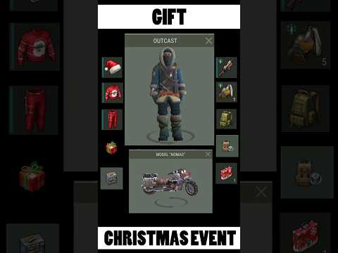GIFTS: CHRISTMAS EVENT