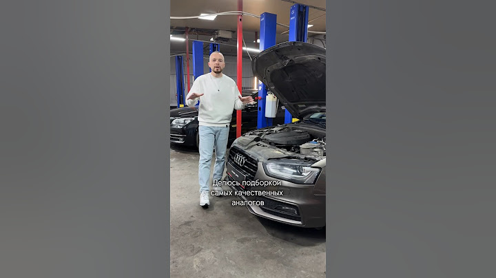 Лучшие аналоги запчастей для VAG #ВолковАвто #автомобилисты